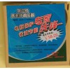 開(kāi)關(guān)試整流器圖片