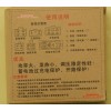 開(kāi)關(guān)試整流器圖片2