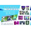 雨衣、擋風(fēng)膜、車篷、手套