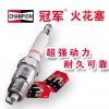 賀中秋送大禮。感謝所有支持冠軍產(chǎn)品的新老顧客！廣州瑞逸
