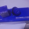 喇叭，燈泡，烏金火花塞，防水閃光器