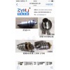 求購(gòu)以下產(chǎn)品