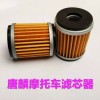 唐麟，專業(yè)生產(chǎn)機油濾芯產(chǎn)品