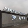 專業(yè)制造汽油機(jī)動(dòng)力、汽油機(jī)水泵、汽油機(jī)發(fā)電機(jī)