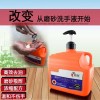 專業(yè)生產(chǎn)、銷售磨砂工業(yè)油污洗手液、輪胎自補(bǔ)劑、工業(yè)油污清洗劑
