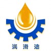 各自主品牌機(jī)油現(xiàn)誠邀國內(nèi)空白區(qū)域代理商加盟