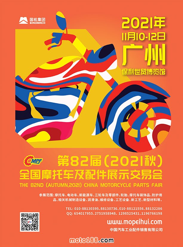 會(huì)刊彩頁