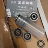 主營(yíng)：微型、千類(lèi)、0類(lèi)/非標(biāo)/加厚、內(nèi)外徑非標(biāo)、發(fā)電機(jī)軸承