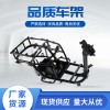 主營(yíng)車(chē)架及附件、方向把、靠背、防滑傾輪架、前籃支架、沖壓件等