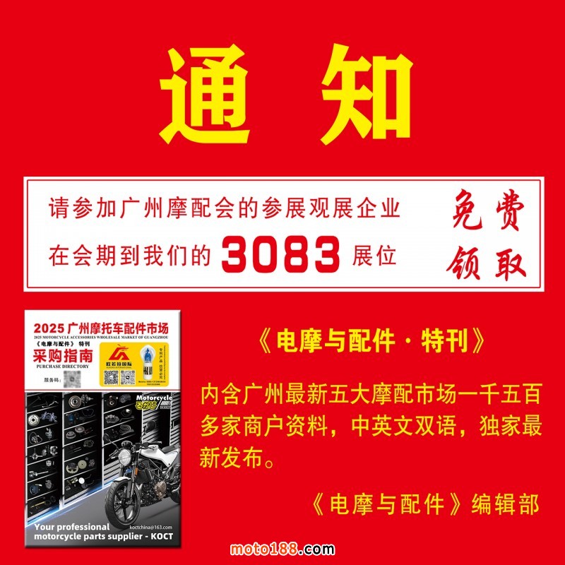 展會(huì)-