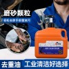 輪胎自補劑、重油污洗手液、洗衣液、工業油污清洗劑等產品