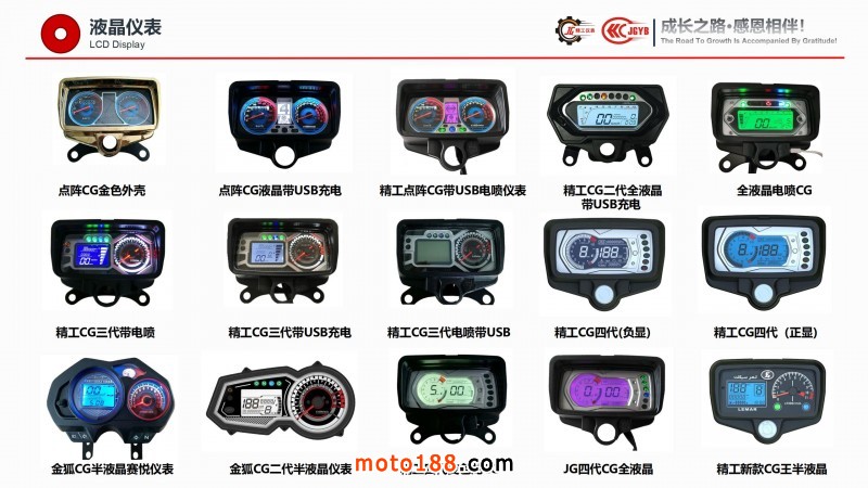 精工企業(yè)宣傳（電腦版，含視頻，不可改動）_21