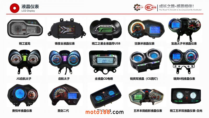 精工企業(yè)宣傳（電腦版，含視頻，不可改動）_22