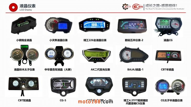 精工企業(yè)宣傳（電腦版，含視頻，不可改動）_23
