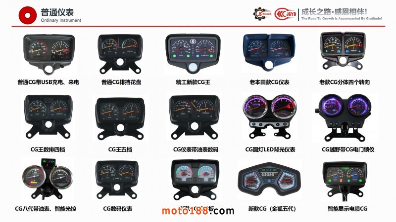 精工企業(yè)宣傳（電腦版，含視頻，不可改動）_25