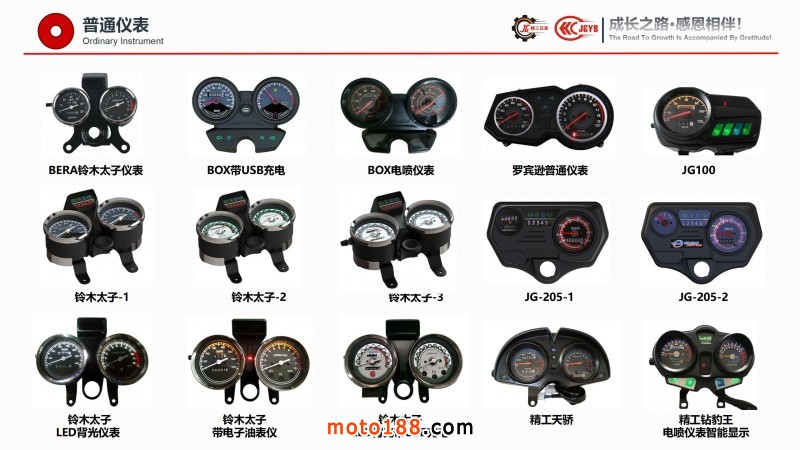 精工企業(yè)宣傳（電腦版，含視頻，不可改動）_27